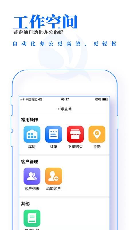 ͨapp_ͨ v2021.01.10 ֻ