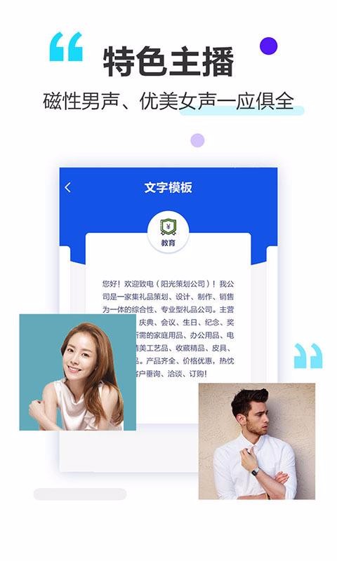 app_ v2.2.5 ׿