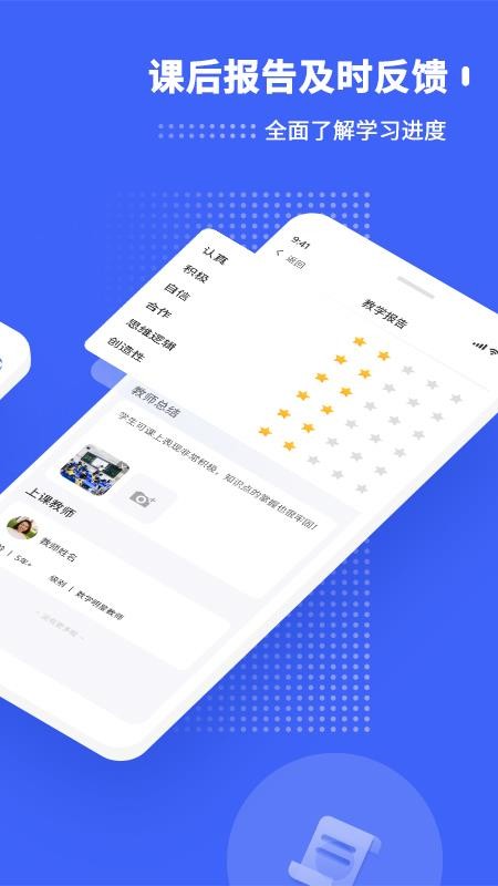 ʦapp_ʦ v1.0.3 ׿