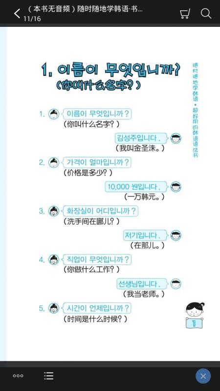 ʱѧapp_ʱѧ v2.67.044 ֻ