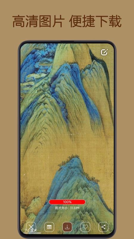 л䱦app_л䱦 v3.2.1 ׿