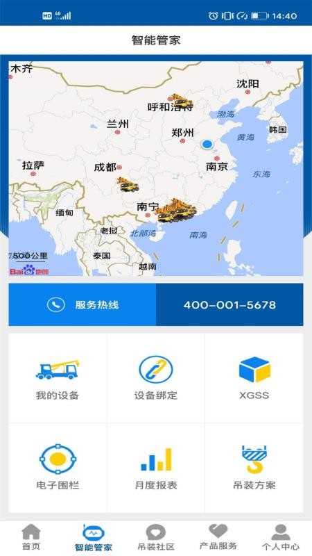 app_ v1.2.6 ֻ