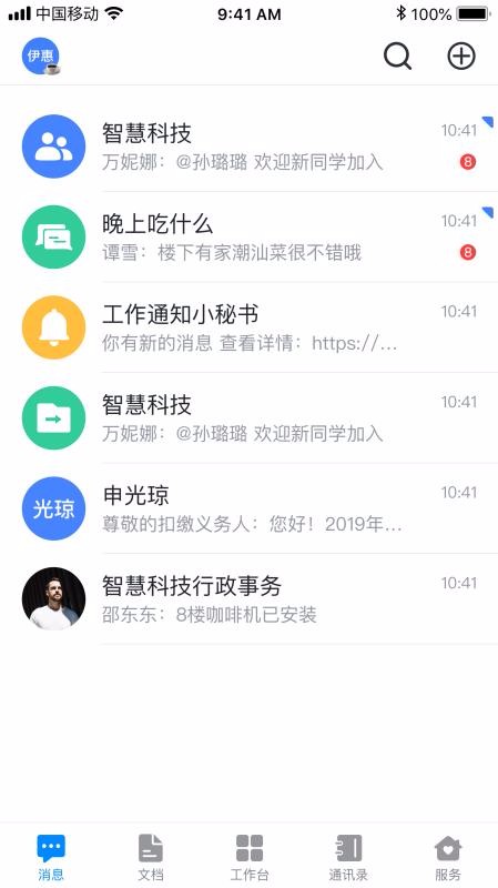 app_ v1.2.3 ׿