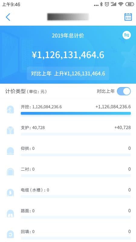ǹapp_ǹ v2.03.000 ֻ
