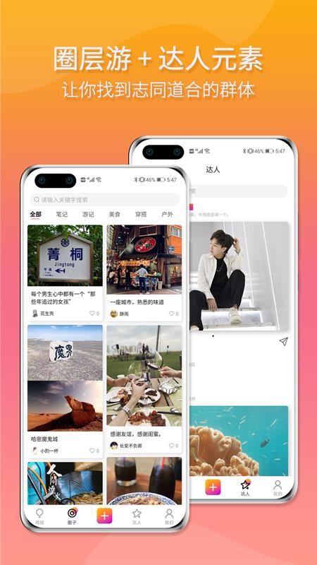 app_ v1.0.7 ׿