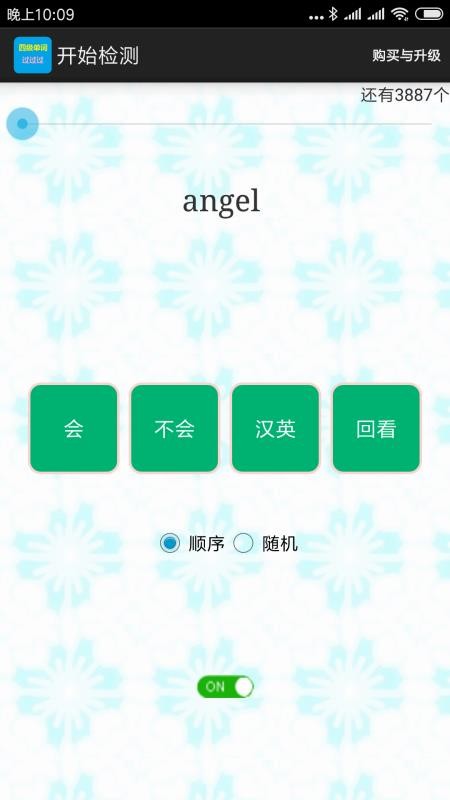ļʹapp_ļʹ v8.3 ׿