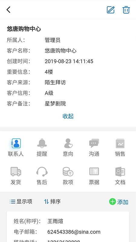 ̨app_̨ v3.30.157 ֻ