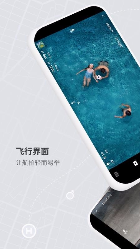 DJIFlyapp_DJIFly v1.2.2 ֻ