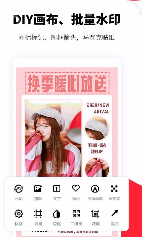 ΢̴Ƭapp_΢̴Ƭ v1.9.0 ֻ