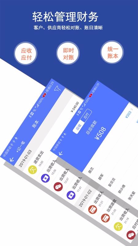 õ̻Աapp_õ̻Ա v1.0.16 ׿