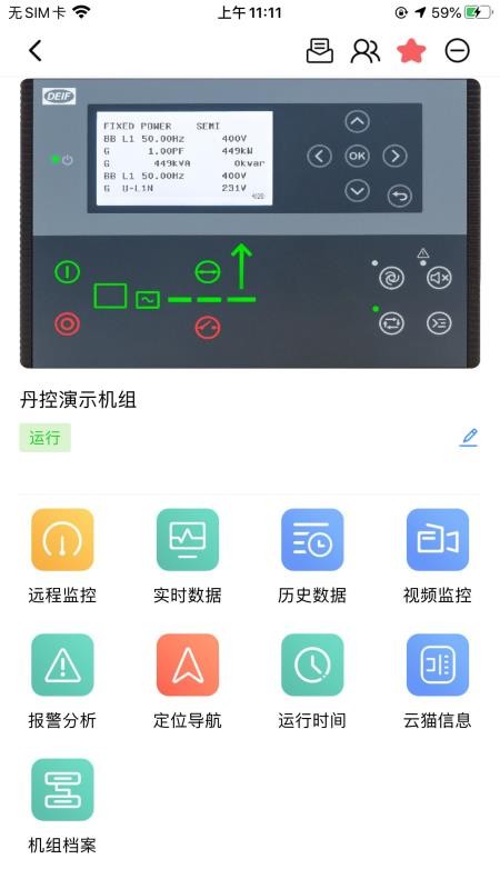 app_ v5.3.0 ֻ