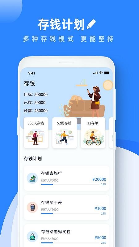 goodnotesʼapp_goodnotesʼ v2.1.0 ׿