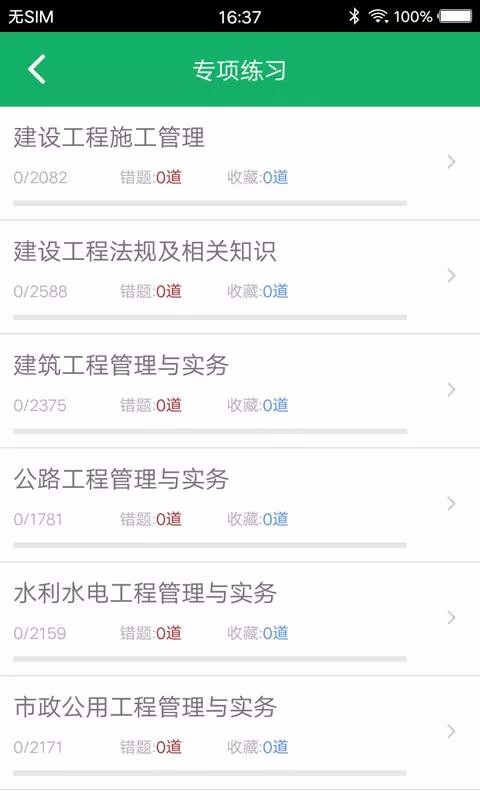 app_ v3.0 ֻ