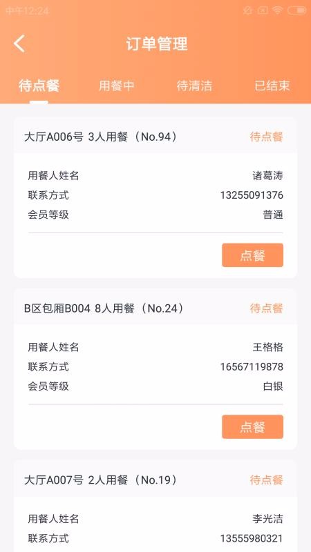 ɹapp_ɹ v1.0.0 ֻ