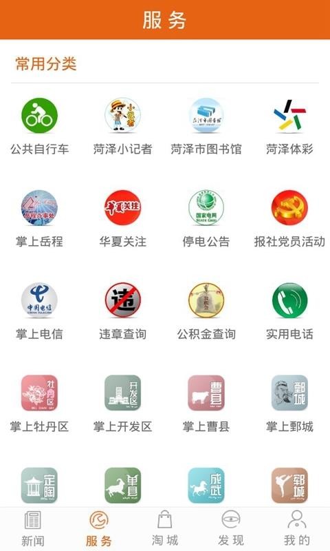 ͨapp_ͨ v3.4.05 ֻ