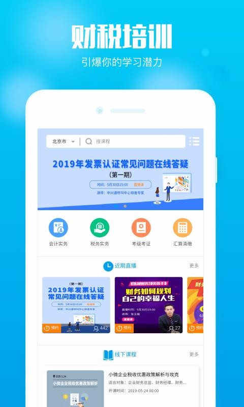 eapp_e v1.3.91 ֻ