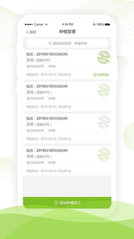 ǻũҵapp_ǻũҵ v1.1.4.3 ׿