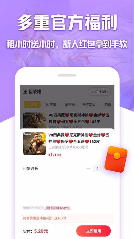 רҵapp_רҵ v1.1.9 ֻ