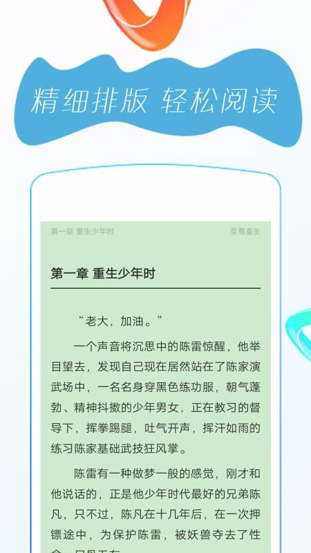 ȫС˵app_ȫС˵ v3.9.9 ׿