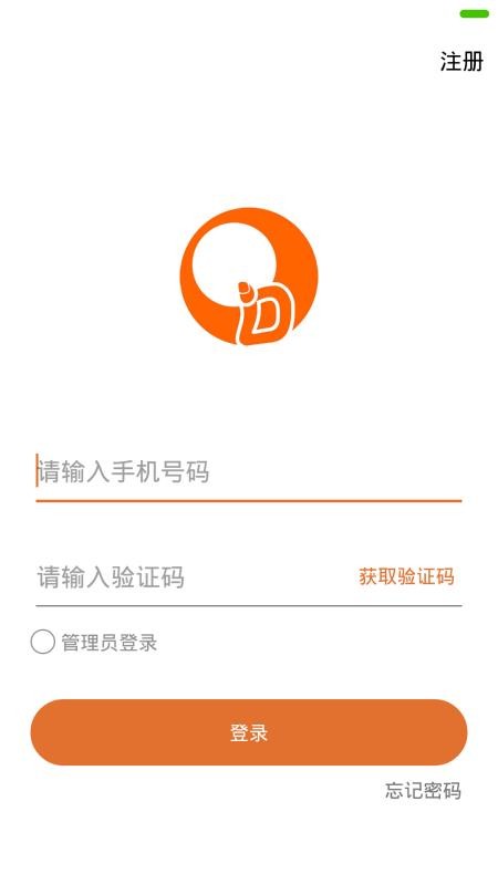 ǻapp_ǻ v1.2.0 ׿