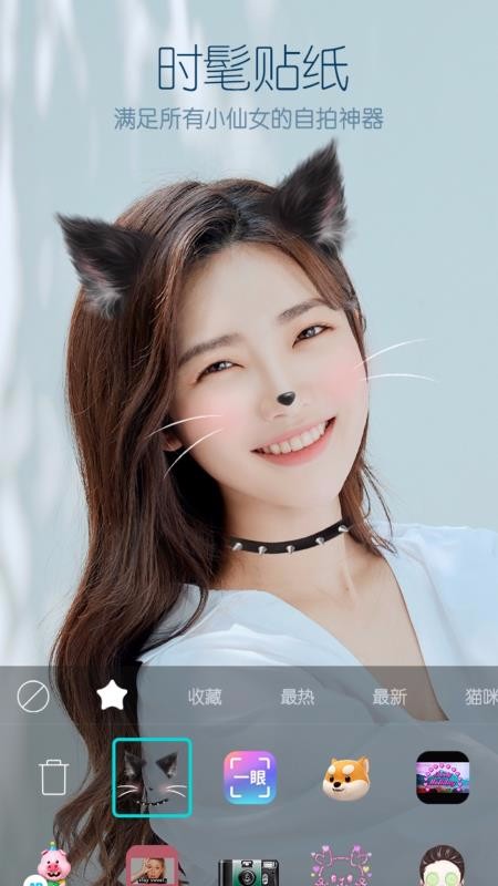 B612ߴapp_B612ߴ v9.6.10 ׿