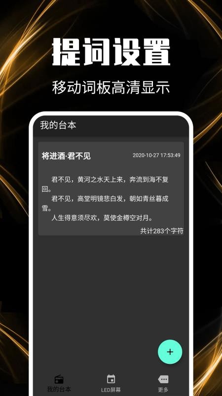 app_ v1.0.0 ׿