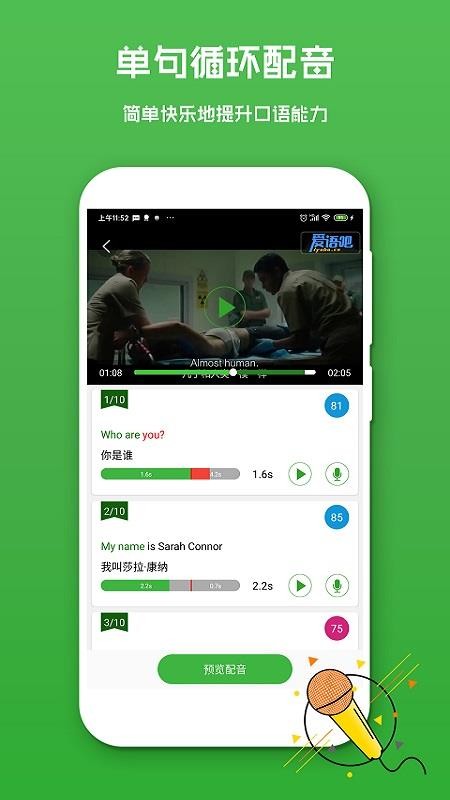 Ӣapp_Ӣ v1.0.5 ֻ