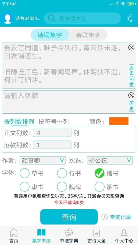 鷨app_鷨 v1.0.26 ֻ