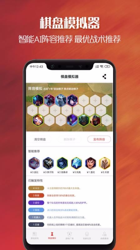 Сapp_С v2.3.3 ֻ