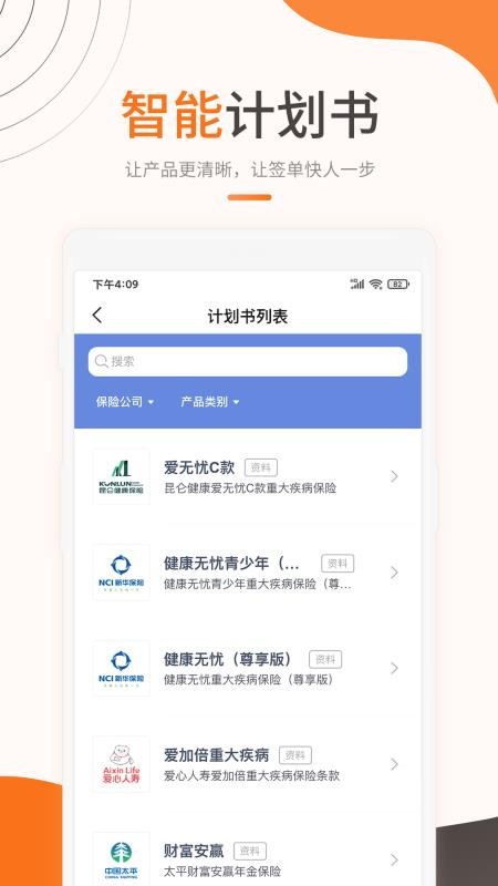 챣app_챣 v1.0.2 ֻ