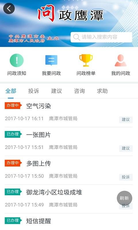 ӥ̶app_ӥ̶ v3.9.0 ׿