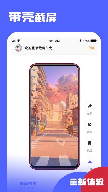 app_ v1.0.0 ֻ