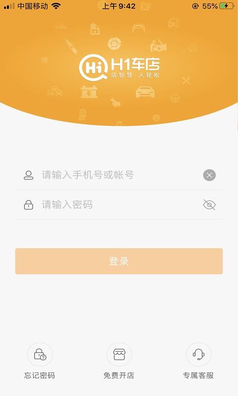 H1app_H1 v1.0.1 ֻ