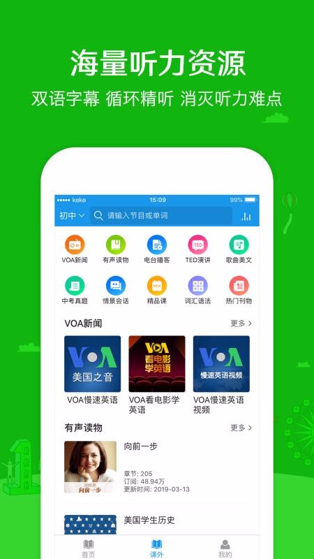 ɿѧapp_ɿѧ v1.2.0 ֻ