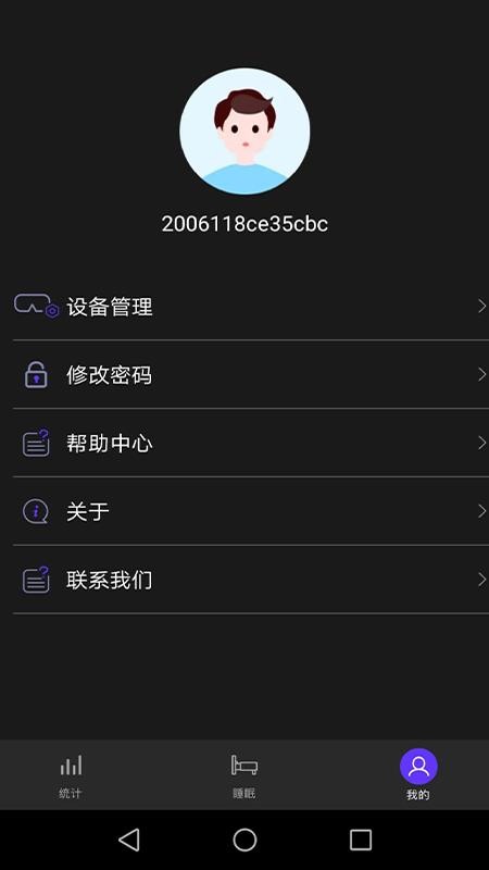 ʱapp_ʱ v2.0 ׿