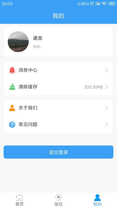 ֿػapp_ֿػ v1.1.5 ׿