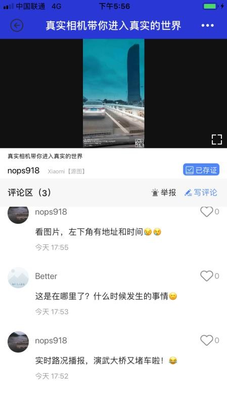 ʵapp_ʵ v1.1.0 ׿