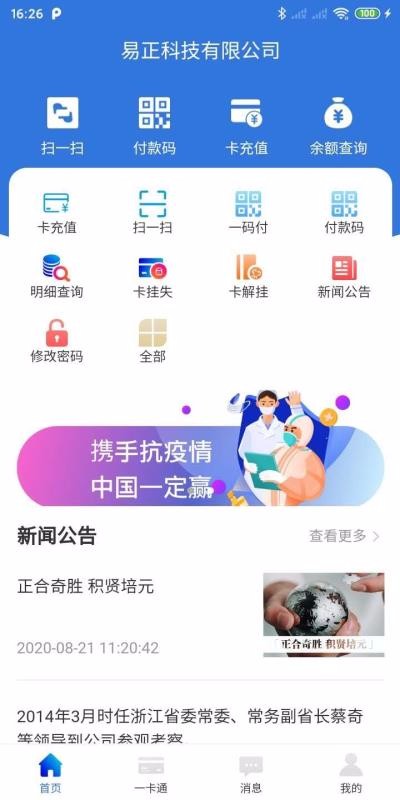 app_ v1.7.2 ֻ
