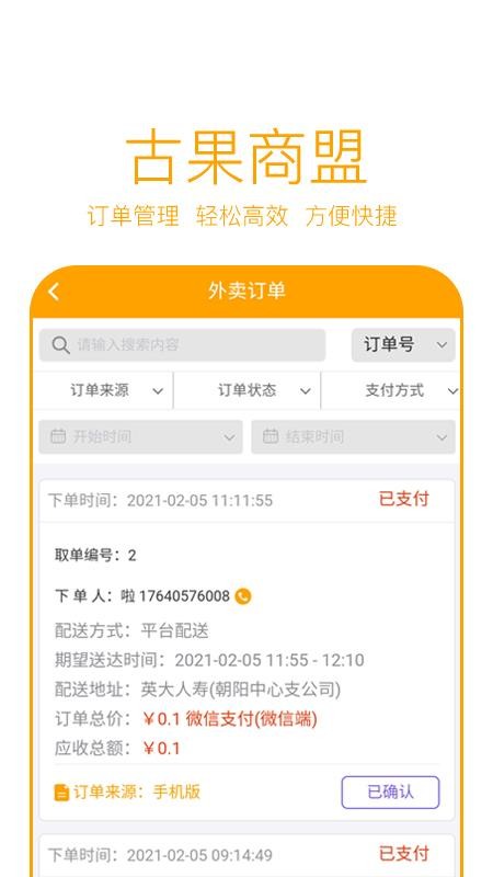 Źapp_Ź v7.1.6 ֻ