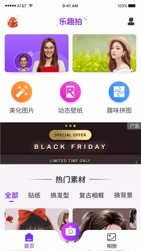 Ȥapp_Ȥ v1.0.1 ֻ