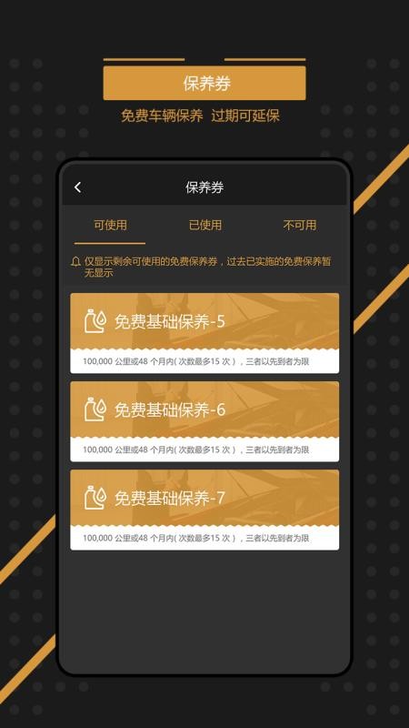 e_BUTLERapp_e_BUTLER v2.2.2 ֻ