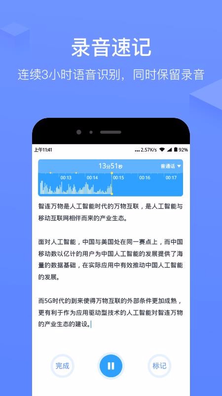 Ѷapp_Ѷ v4.5.1283 ׿