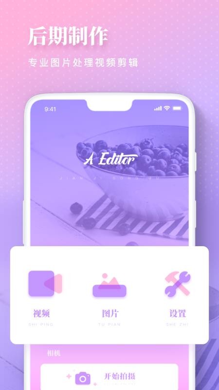 ͼPSapp_ͼPS v1.5 ׿