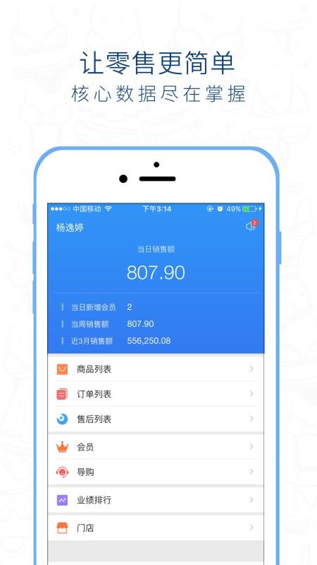 Ӫapp_Ӫ v4.5.3 ֻ