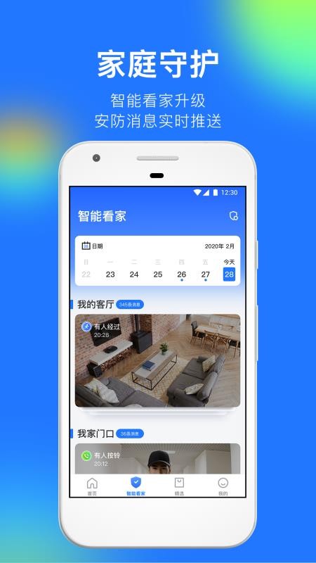 360app_360 v7.1.8 ׿