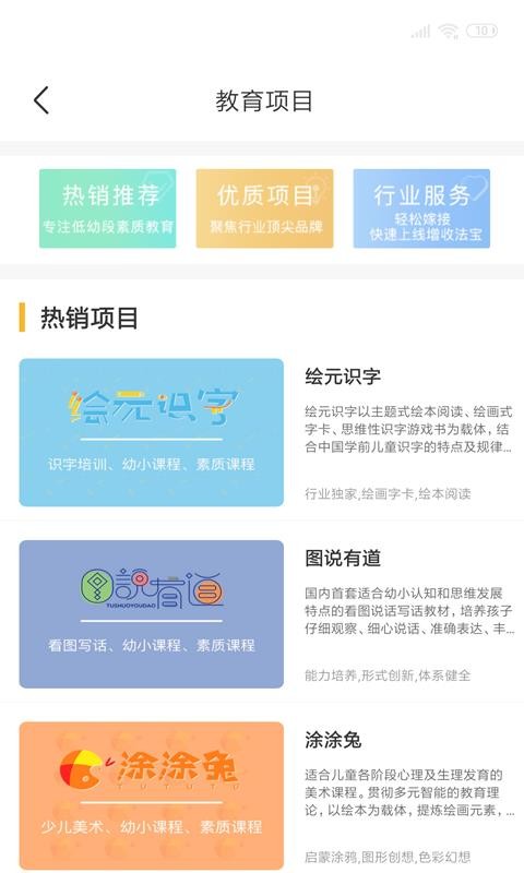 Сapp_С v2.3.1 ׿