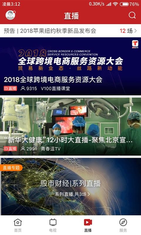 app_ v1.0.4 ֻ