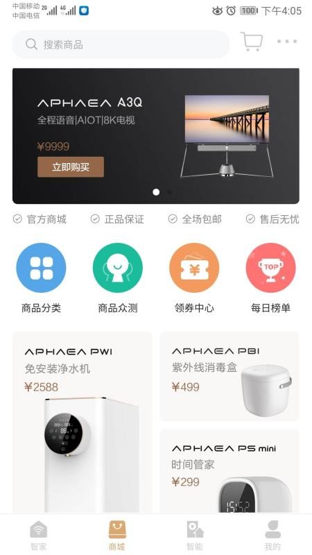 Ǽapp_Ǽ v2.2.92 ֻ