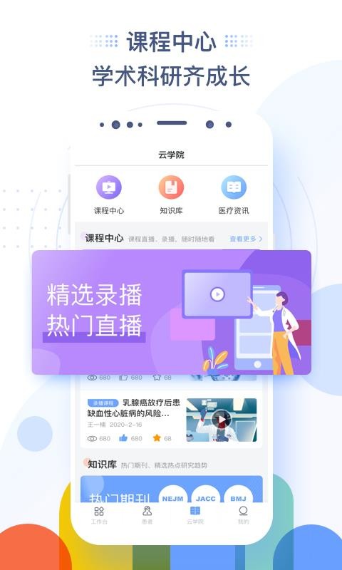 ̨app_̨ v2.0.1 ׿