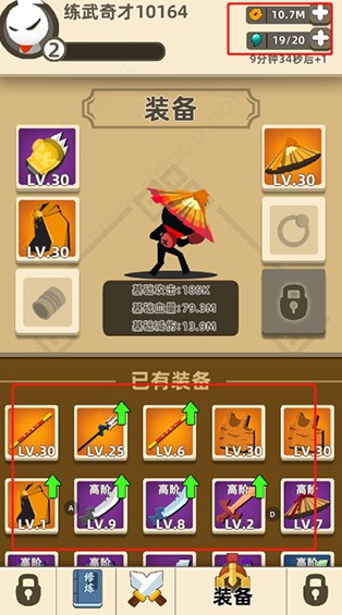 ҹţ_ҹţϷ v0.1.18 ׿